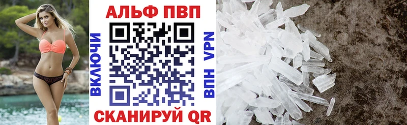 Alfa_PVP СК КРИС  Ядрин 