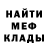 МЕТАДОН кристалл Kobi Love