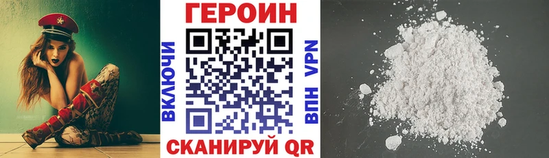 Героин гречка  Ядрин 