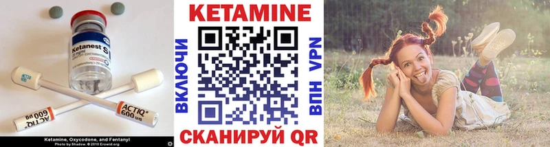 КЕТАМИН VHQ Ядрин