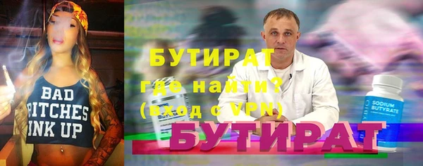 герыч Очёр
