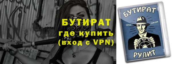 альфа пвп VHQ Куйбышев