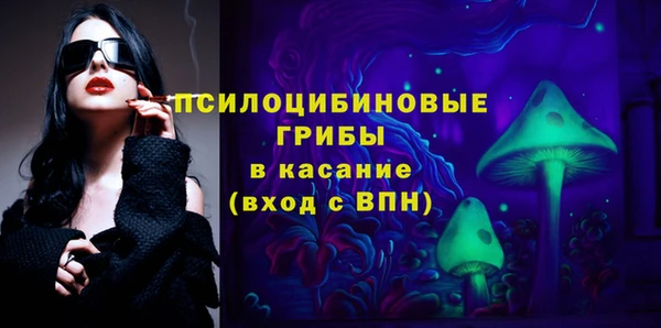 альфа пвп VHQ Куйбышев