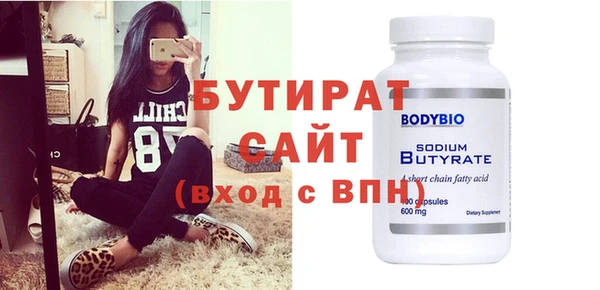 мефедрон VHQ Кулебаки
