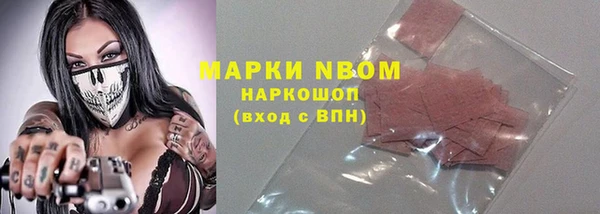 круглые Красноперекопск