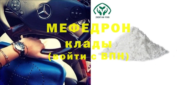хмурый Краснослободск