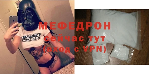 прущие крисы Кукмор