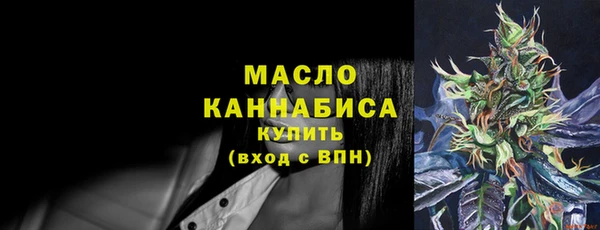 мефедрон VHQ Кулебаки