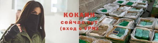 альфа пвп VHQ Лагань