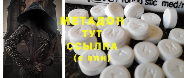 наркотики Павловск