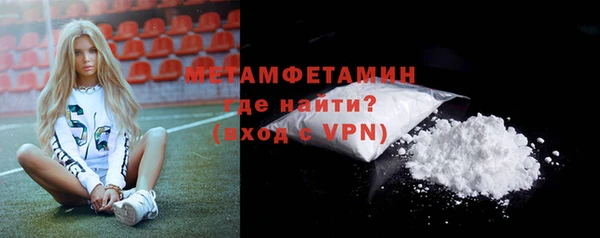 герыч Очёр