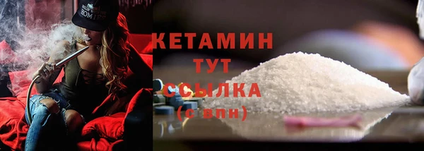 альфа пвп VHQ Куйбышев