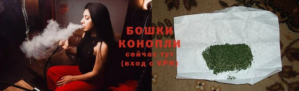 альфа пвп VHQ Куйбышев