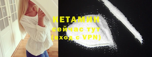 альфа пвп VHQ Куйбышев