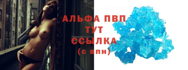 альфа пвп VHQ Куйбышев