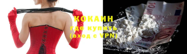 альфа пвп VHQ Лагань