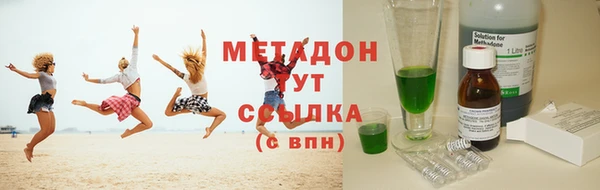 наркотики Павловск