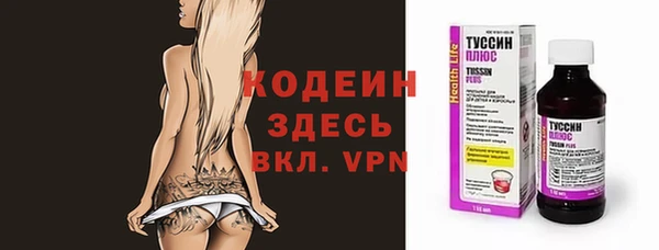 ECSTASY Павлово