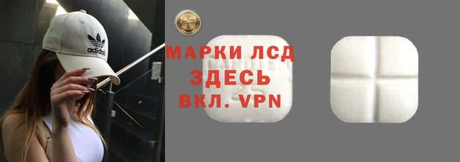 альфа пвп VHQ Куйбышев