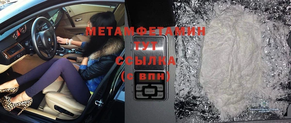 мефедрон VHQ Кулебаки