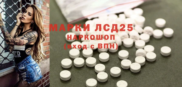 альфа пвп VHQ Куйбышев