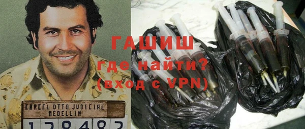 альфа пвп VHQ Куйбышев