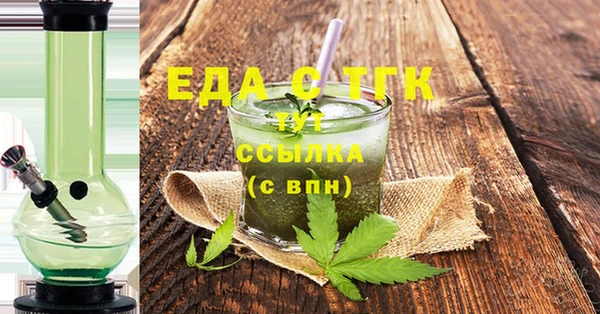 альфа пвп VHQ Лагань