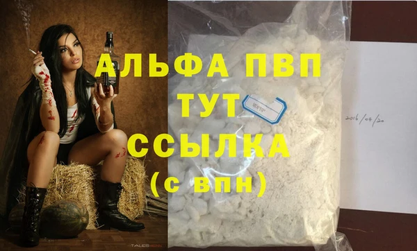 мефедрон VHQ Кулебаки