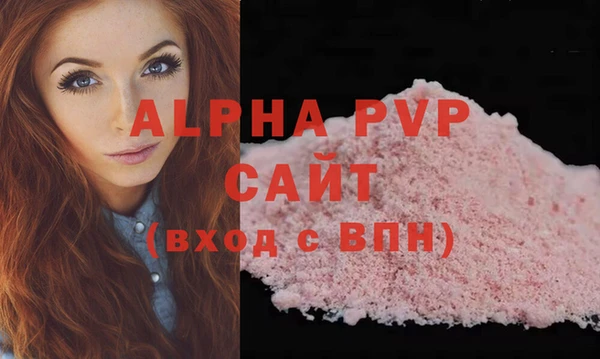 ECSTASY Павлово
