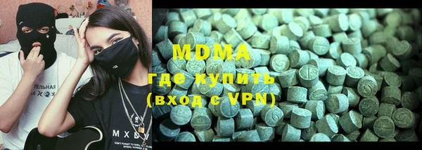 мефедрон VHQ Кулебаки