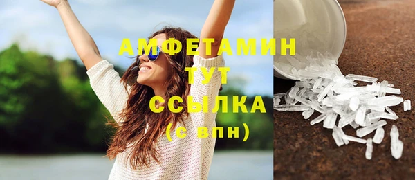 мефедрон VHQ Кулебаки