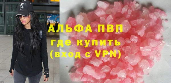 альфа пвп VHQ Куйбышев