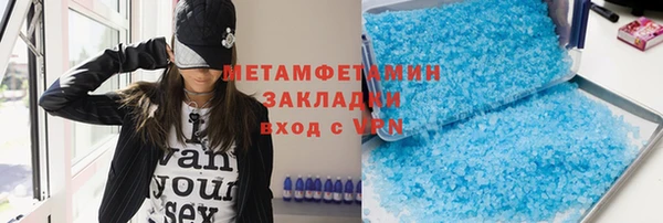 мефедрон VHQ Кулебаки