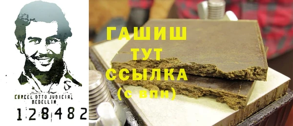 альфа пвп VHQ Лагань