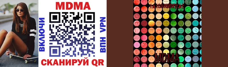 MDMA crystal  Ядрин 