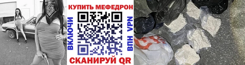 kraken вход  площадка состав  Мефедрон 4 MMC  Ядрин 