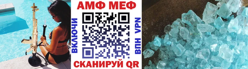 дарнет шоп MEGA онион Первитин кристалл Ядрин